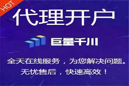 XX公司竞价广告投放全流程解析