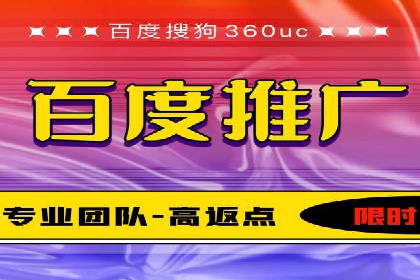SEM推广竞价案例：精准定位客户