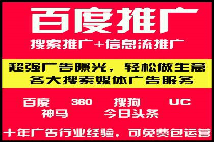 信息流竞价优化案例：提升广告效果